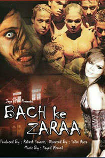 Bach Ke Zara 2008 2988 Poster.jpg