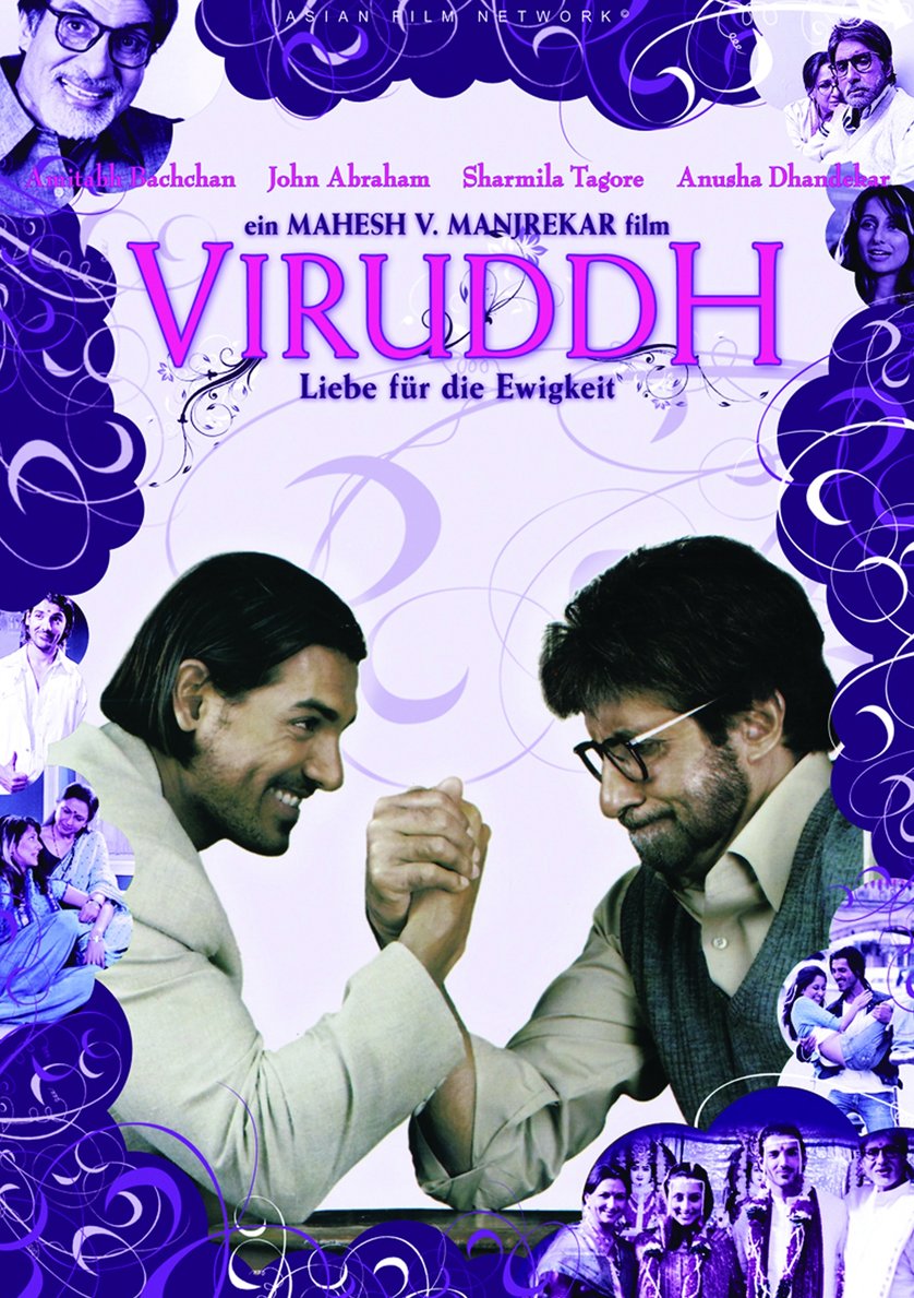 Viruddh Family Comes First 2005 2499 Poster.jpg