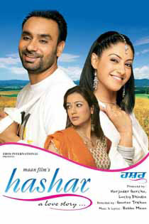 Hashar A Love Story 2008 3564 Poster.jpg