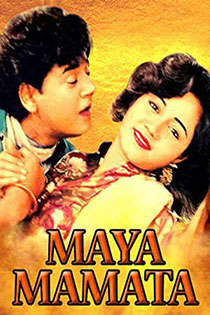 Maya Mamata 1993 4776 Poster.jpg