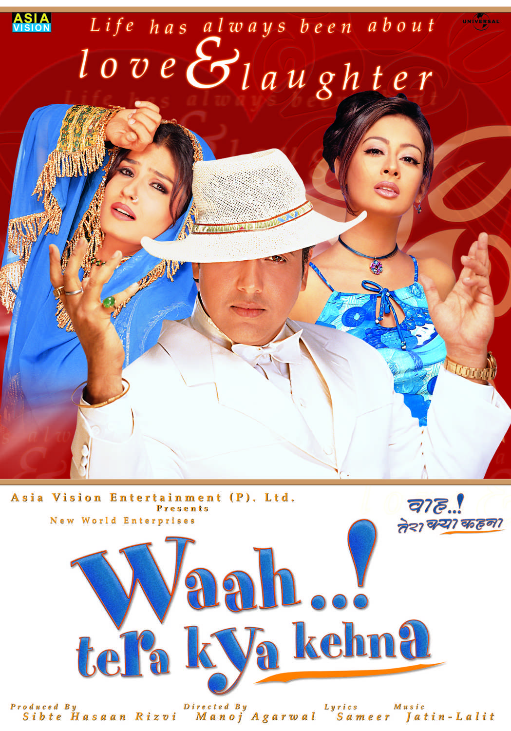 Waah Tera Kya Kehna 2002 3652 Poster.jpg