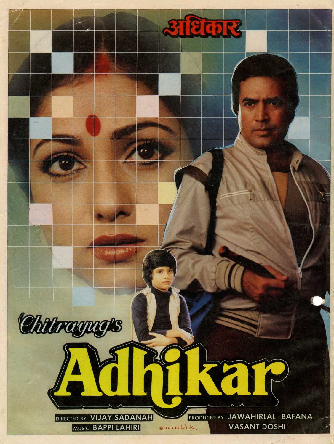 Adhikar 1986 6511 Poster.jpg