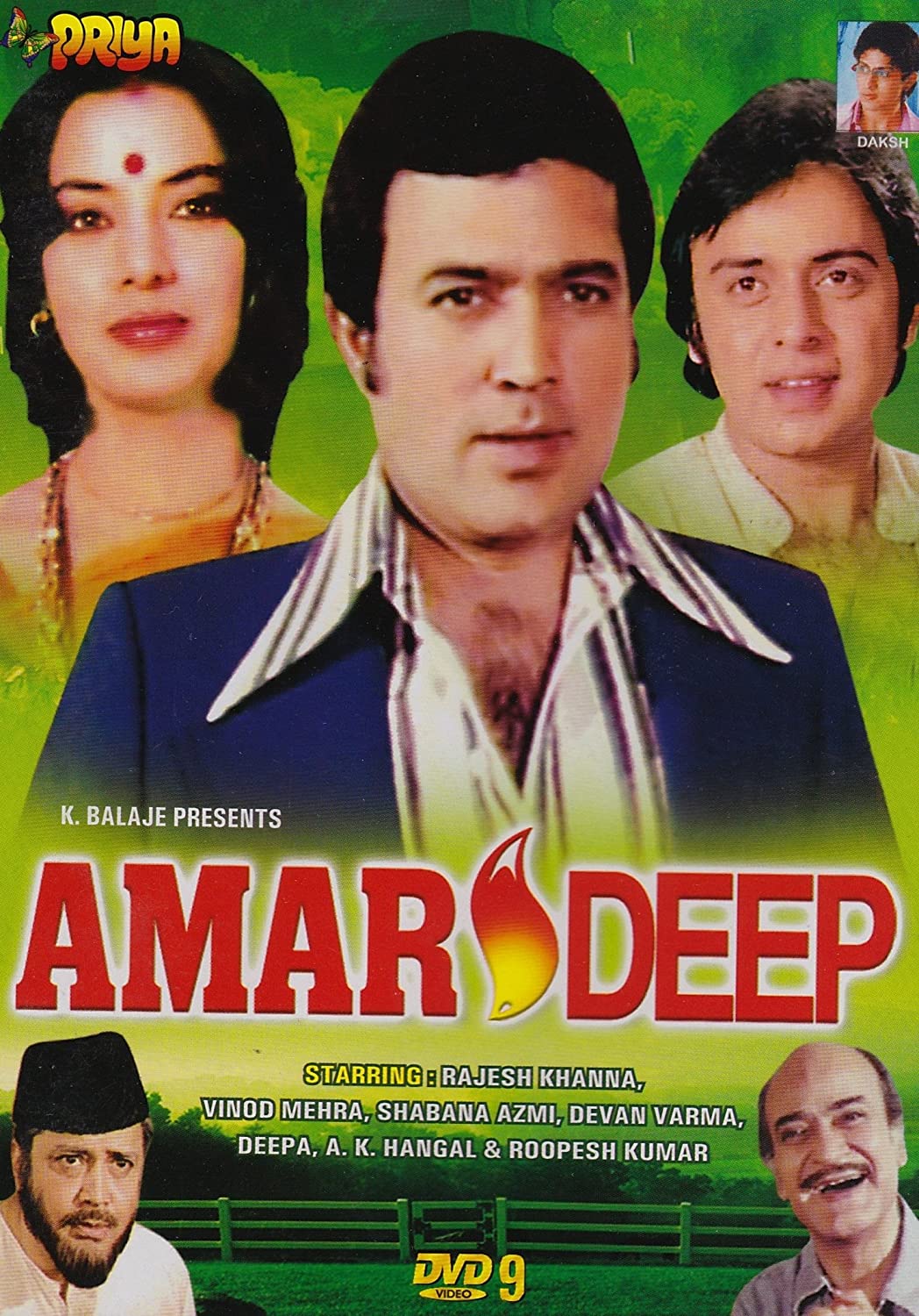 Amar Deep 1979 6454 Poster.jpg