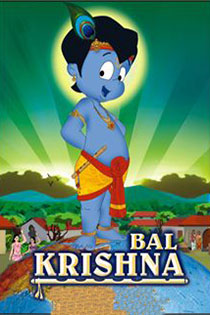 Bal Krishna 2010 7560 Poster.jpg