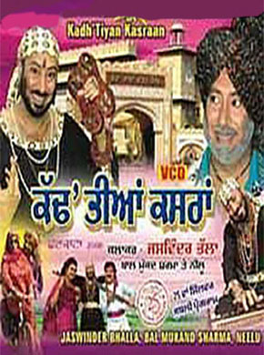 Chhankata Kadh Tiyan Kasraan 2006 7782 Poster.jpg