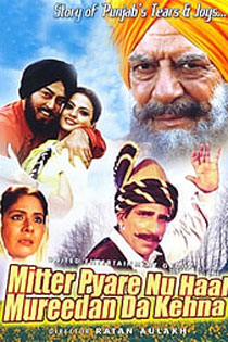 Mitter Pyare Nu Haal Mureedan Da Kehna 2004 6714 Poster.jpg