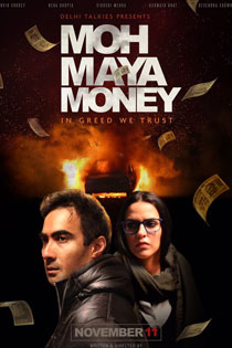 Moh Maya Money 2016 6894 Poster.jpg