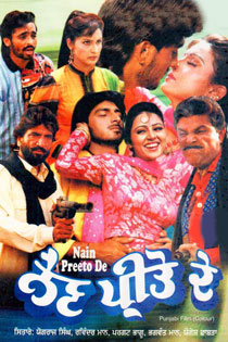 Nain Preeto De 1995 6652 Poster.jpg