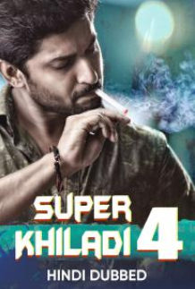 Super Khiladi 4 2017 7291 Poster.jpg