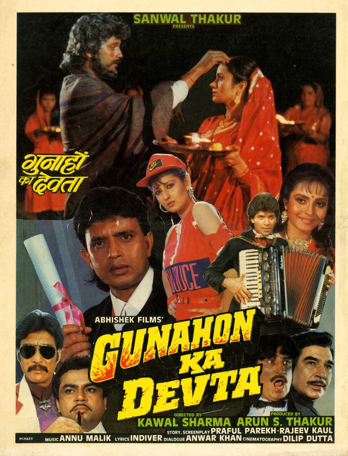 Gunahon Ka Devta 1990 8454 Poster.jpg