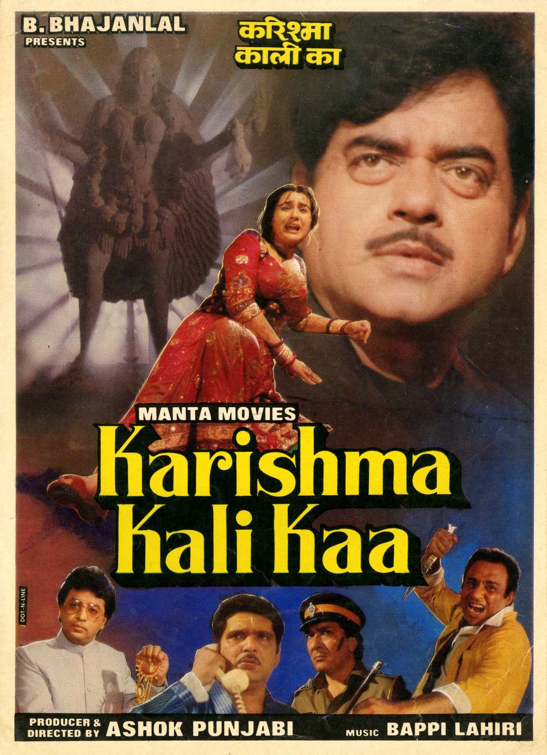 Karishma Kali Kaa 1990 8641 Poster.jpg