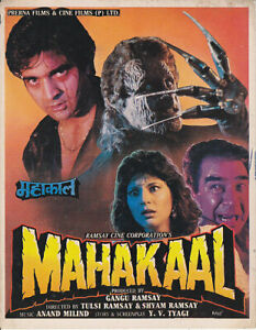 Mahakaal 1994 8466 Poster.jpg
