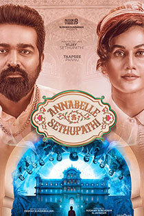 Annabelle Sethupathi 2021 8922 Poster.jpg
