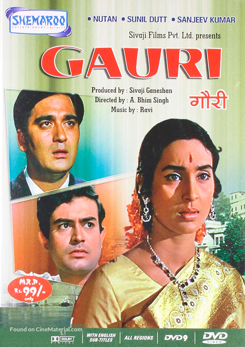 Gauri 1968 9210 Poster.jpg
