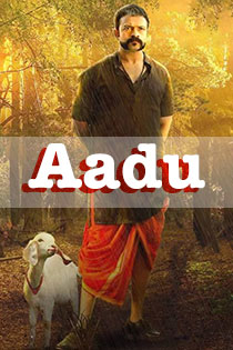 Aadu 2015 10095 Poster.jpg