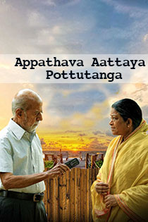Appathava Aattaya Pottutanga 2021 9805 Poster.jpg