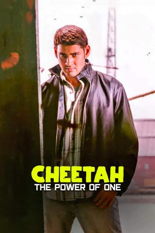 Cheetah The Power Of One 2005 13465 Poster.jpg