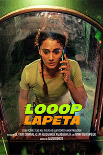 Looop Lapeta 2022 12241 Poster.jpg