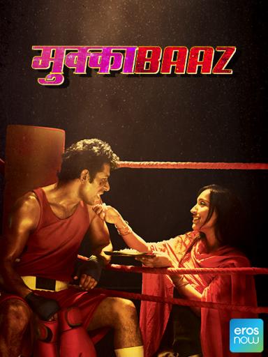 Mukkabaaz 2018 17253 Poster.jpg