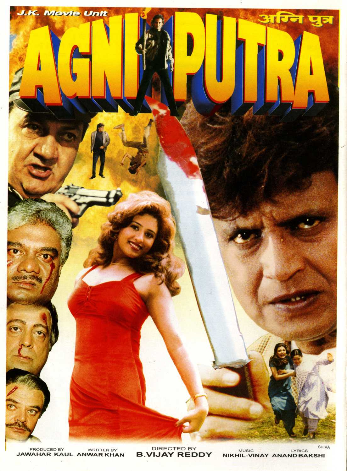 Agniputra 2000 19030 Poster.jpg