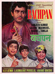 Bachpan 1970 18988 Poster.jpg