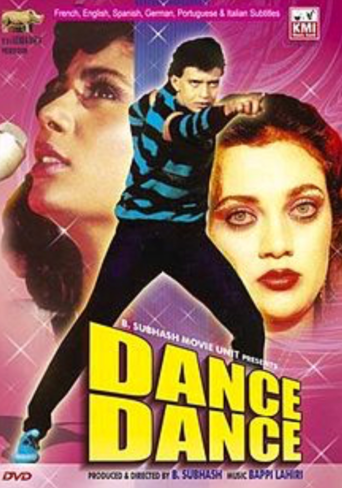 Dance Dance 1987 18804 Poster.jpg