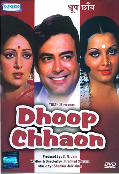 Dhoop Chhaon 1977 19103 Poster.jpg