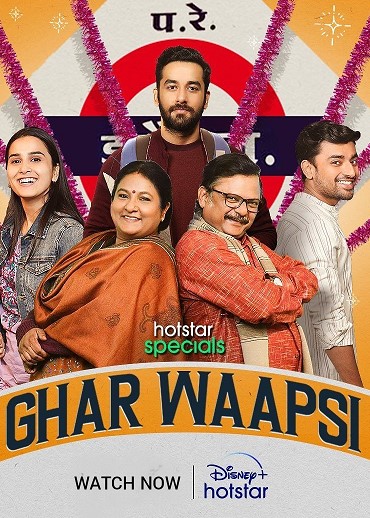Ghar Wapsi 2022 Season 1 Hindi Complete 20242 Poster.jpg