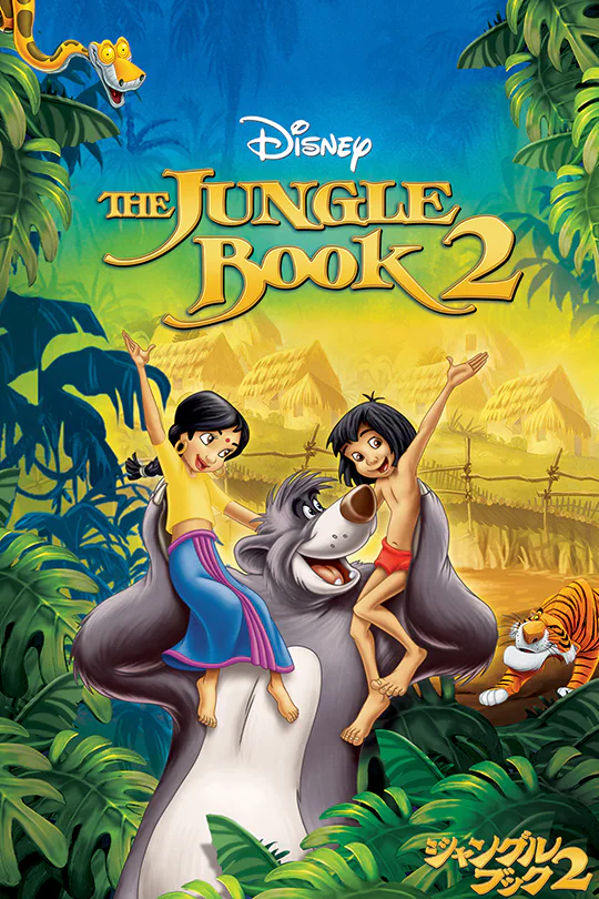 The Jungle Book 2 2003 English 19501 Poster.jpg