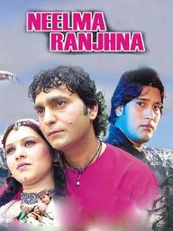 Neelma Ranjhana 2011 Punjabi 22951 Poster.jpg
