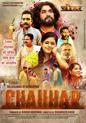 Chauhar 2017 Hindi 32673 Poster.jpg