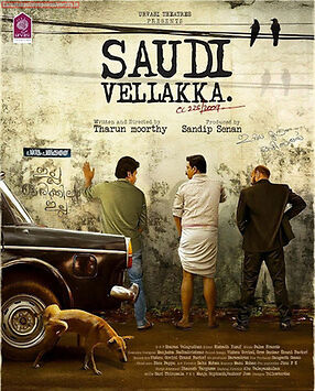 Saudi Vellakka 2023 Hindi Dubbed 32645 Poster.jpg