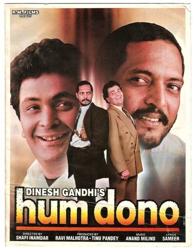 Hum Dono 1995 Hindi Hd 36546 Poster.jpg