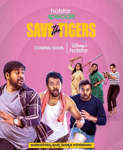 Save The Tigers 2023 Hindi Season 1 Complete 38890 Poster.jpg