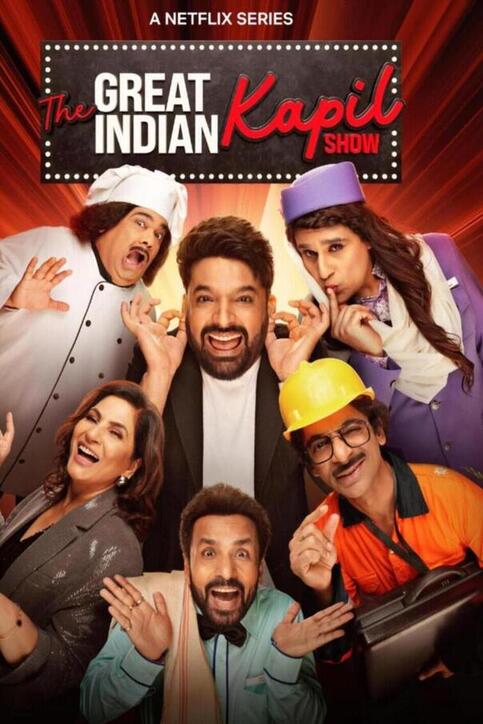 The Great Indian Kapil Show Episode 1 49456 Poster.jpg